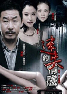 橙子喵酱原神刻晴[50P]60m